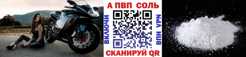 Купить закладку Лихославль APVP ГАШИШ НБОМе Cocaine Марихуана