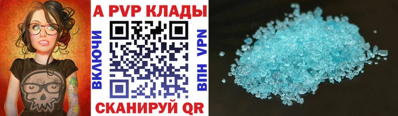 Альфа ПВП СК КРИС  blacksprut вход  Лихославль 