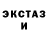 Ecstasy 280мг WeHere Creations