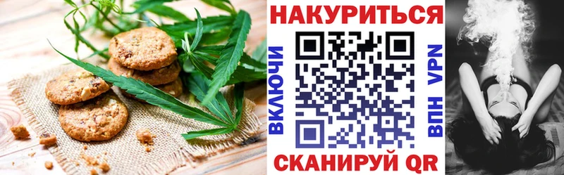 Cannafood марихуана  ссылка на мегу зеркало  Лихославль 