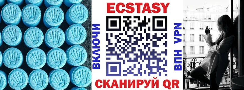 ЭКСТАЗИ диски  где найти   Лихославль 