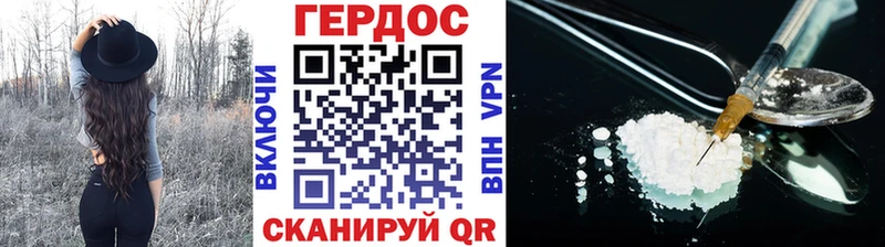 Героин VHQ  цена наркотик  Лихославль 