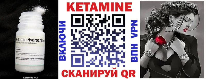 закладка  ссылка на мегу сайт  Кетамин ketamine  Лихославль 
