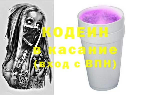 герыч Инта