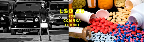 спайс Уссурийск
