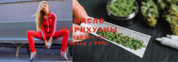 соль курить ск Карталы