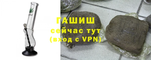 мефедрон Осташков