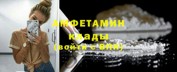 марихуана Карпинск