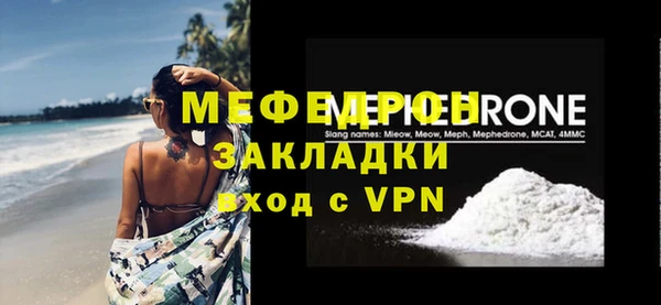 молекула духа Новочеркасск