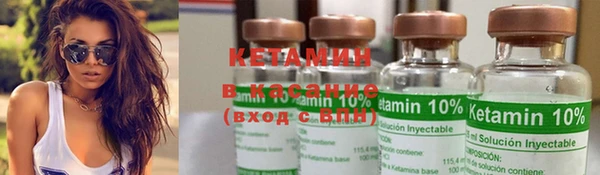мяу мяу кристалл Иннополис