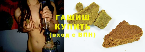 ALPHA-PVP Каменногорск