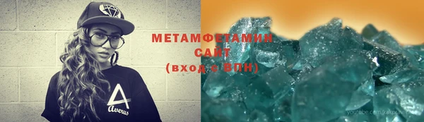 мяу мяу кристалл Иннополис