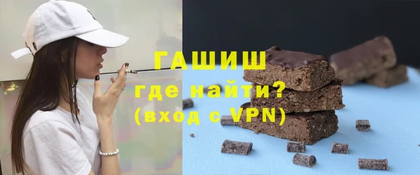 гидра Каменск-Шахтинский