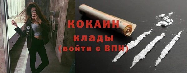 альфа пвп VHQ Инсар