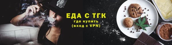 ALPHA-PVP Каменногорск