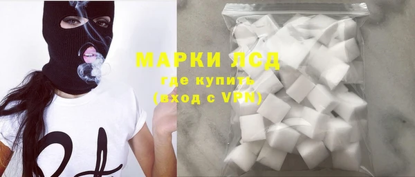 гидра Каменск-Шахтинский