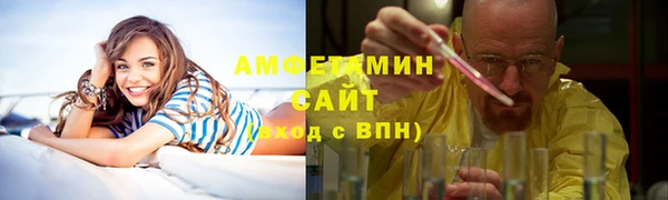 альфа пвп VHQ Инсар