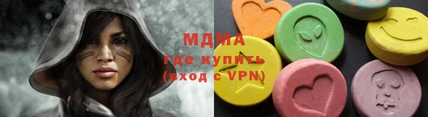 ALPHA-PVP Каменногорск