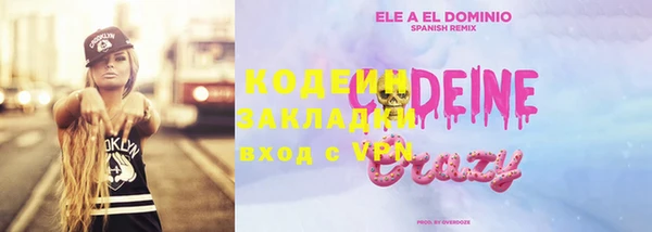 гидра Каменск-Шахтинский