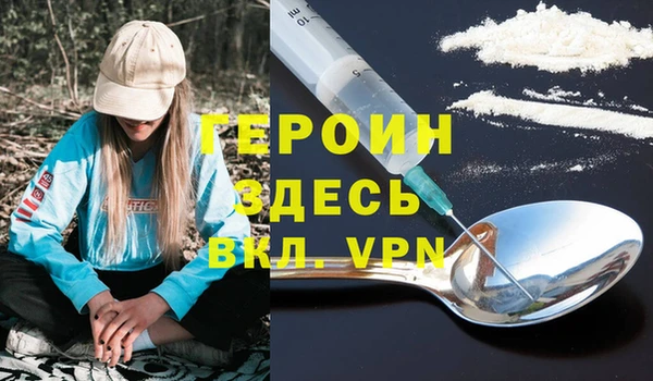 герыч Инта