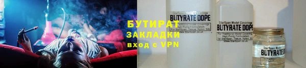 гидра Каменск-Шахтинский