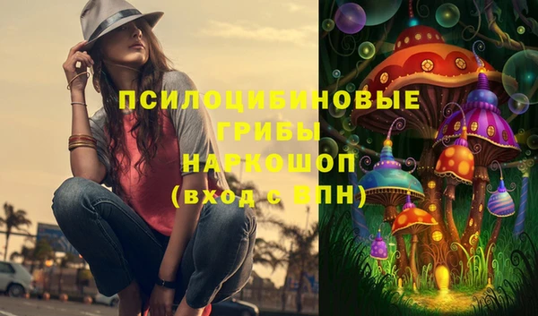 соль курить ск Карталы