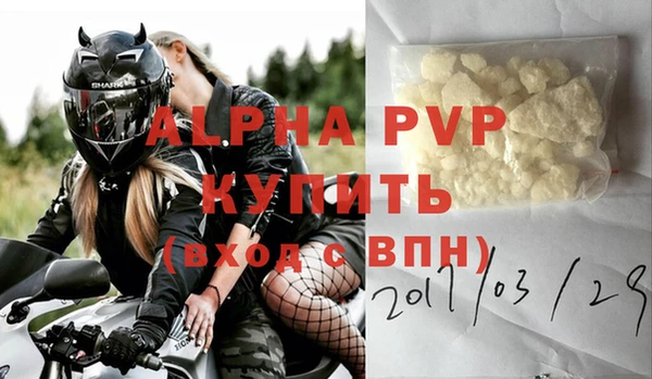 альфа пвп VHQ Инсар