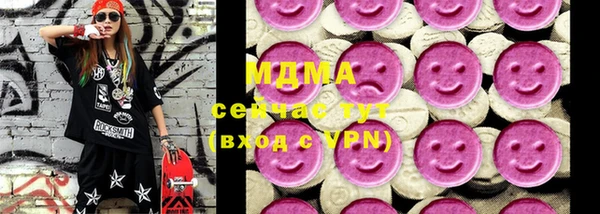 гидра Касимов