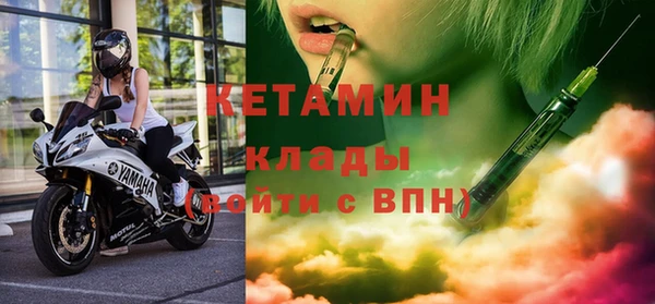 гидра Касимов