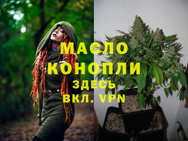 стафф Волгодонск