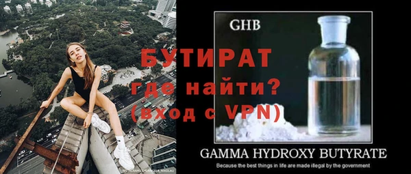 кокаин VHQ Осинники