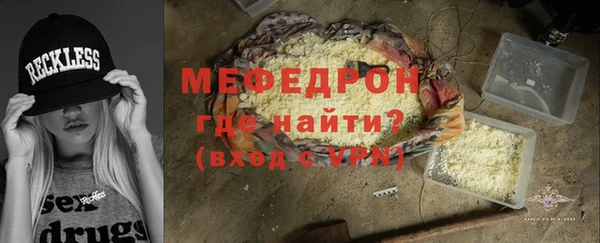 хмурый Каменка