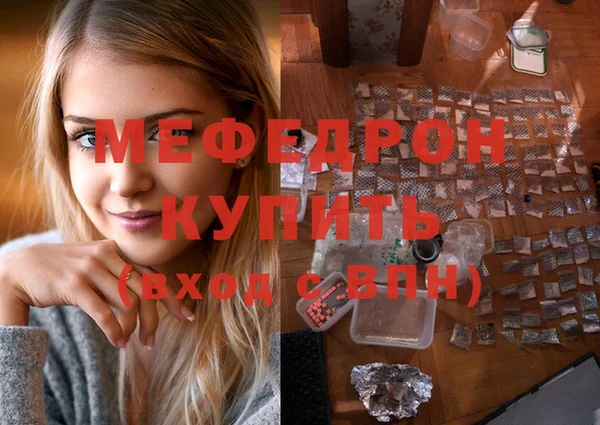 стафф Волгодонск