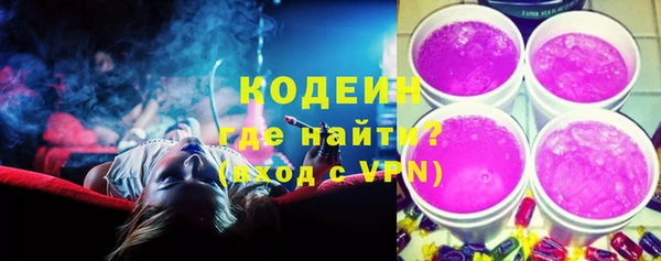 гидра Каменск-Шахтинский