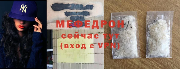 гидра Каменск-Шахтинский