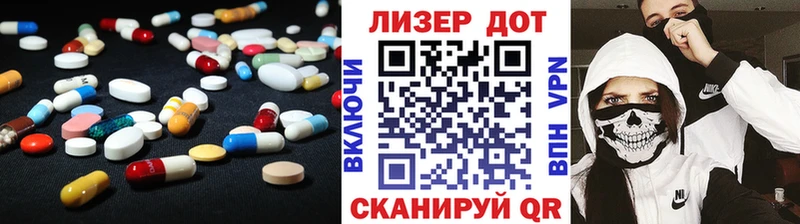 LSD-25 экстази кислота  цена   Лихославль 