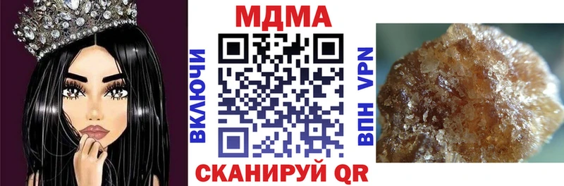 MDMA кристаллы цена Лихославль