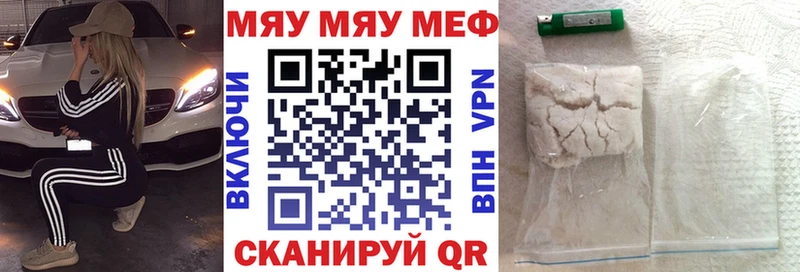 купить   Лихославль  Меф VHQ 