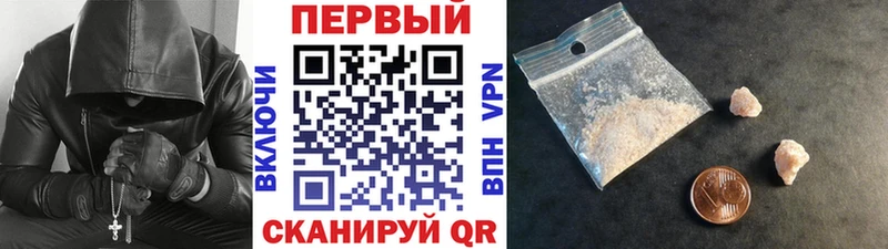 Метамфетамин витя  Лихославль 