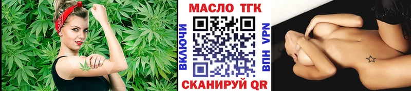 Дистиллят ТГК концентрат  продажа наркотиков  Лихославль 