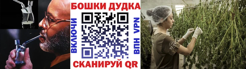 МАРИХУАНА конопля  Лихославль 